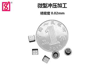 贵州微型冲压拉伸件