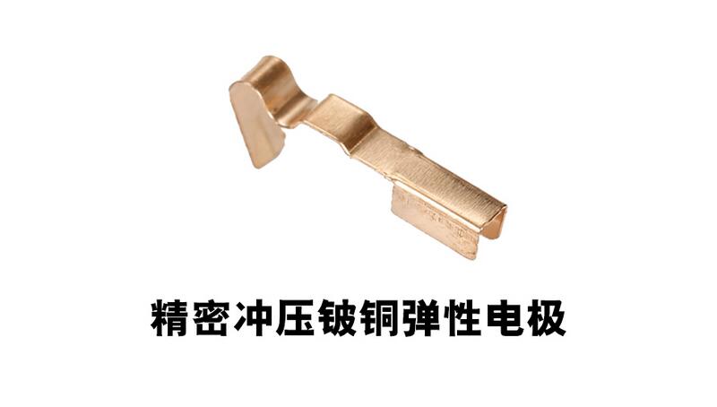 冷挤压加工